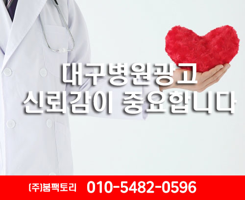 광고팩토리 이미지