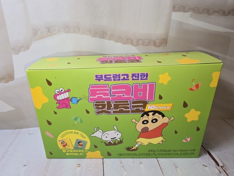 핫초코&흰둥이네 이미지