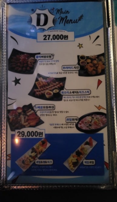 썸노래방 이미지