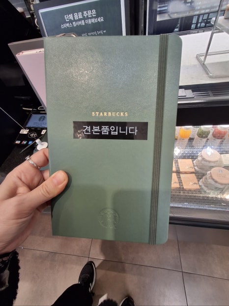 스타벅스 부산서면점 이미지