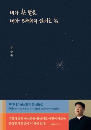 대구S한방병원 이미지