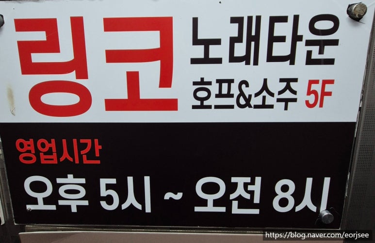 청산노래방 이미지