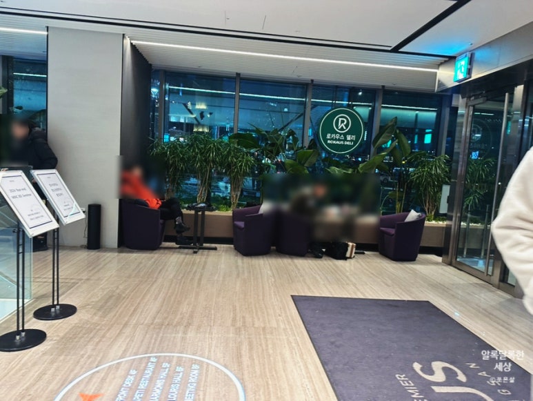 로카우스델리 이미지