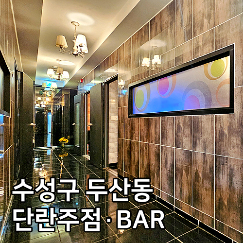 황금가요방 이미지