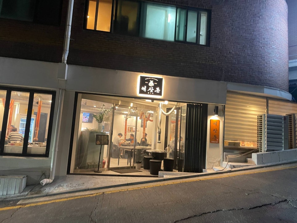 역삼돈 이미지