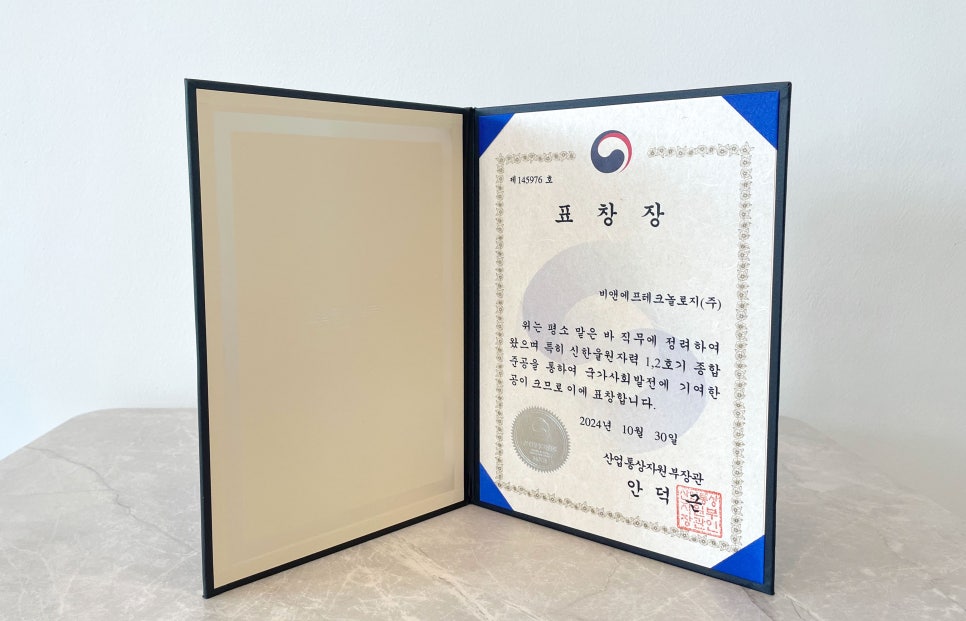 한울종합관리 이미지