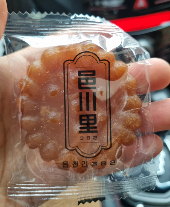읍천리382  기흥점 이미지