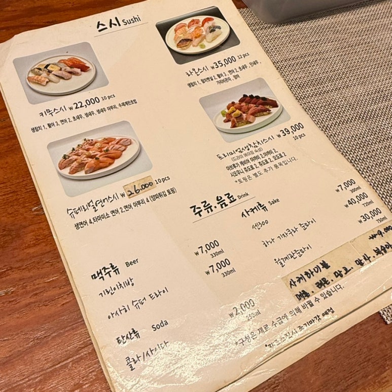 키무스시 이미지