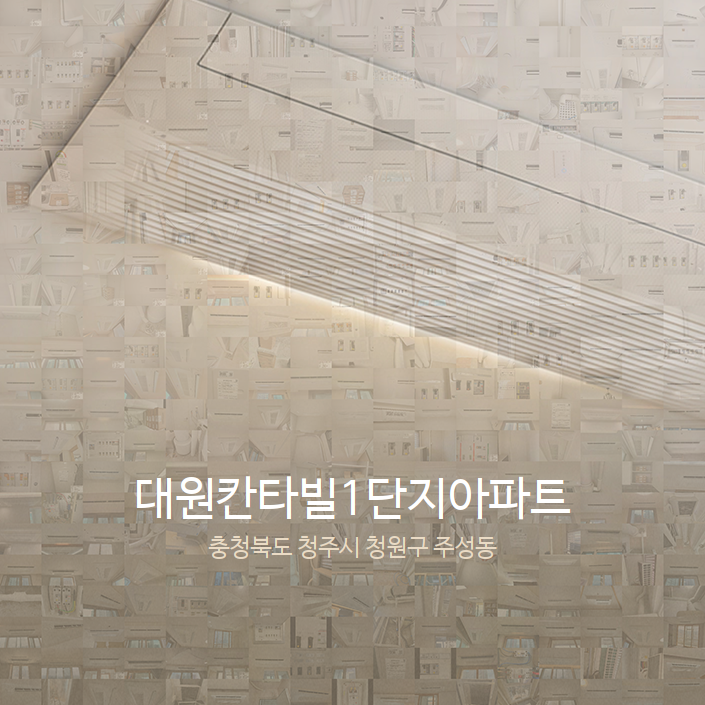 (주)대원시스템 이미지
