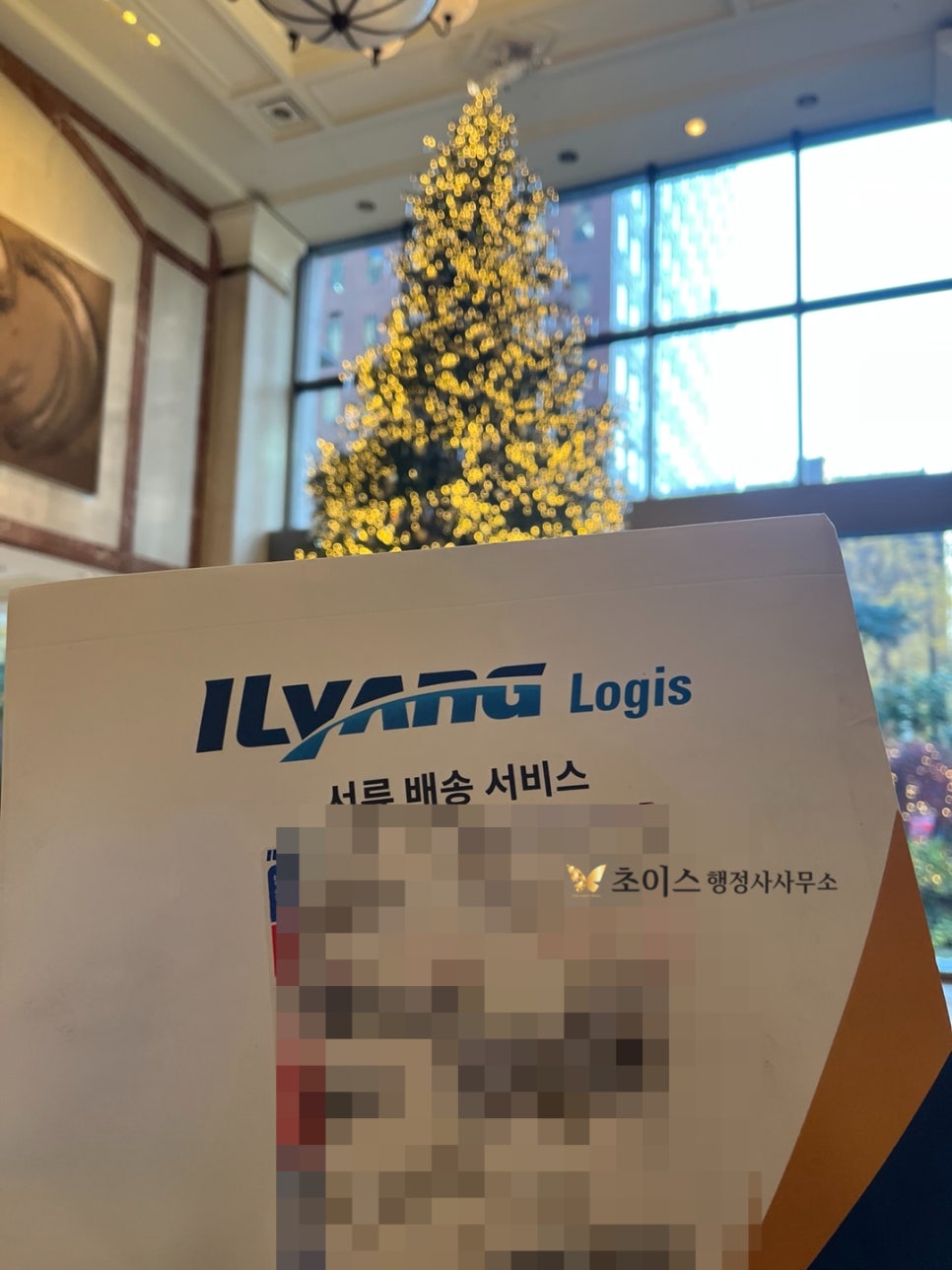 초이스행정사사무소 이미지