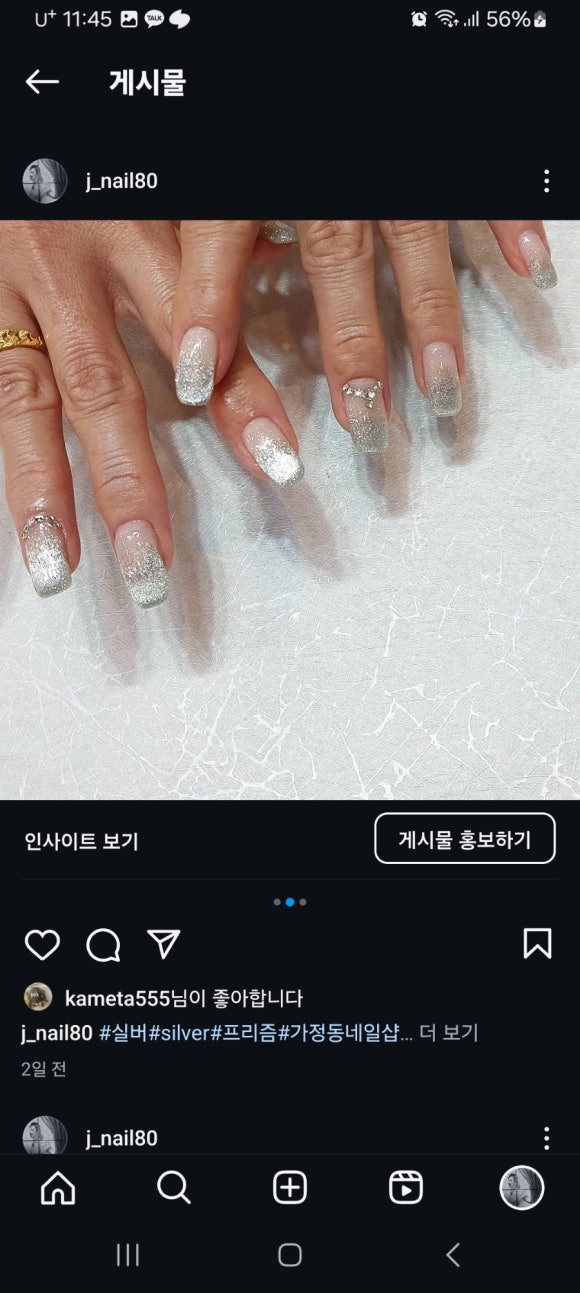네일80샵(Nail80#) 이미지