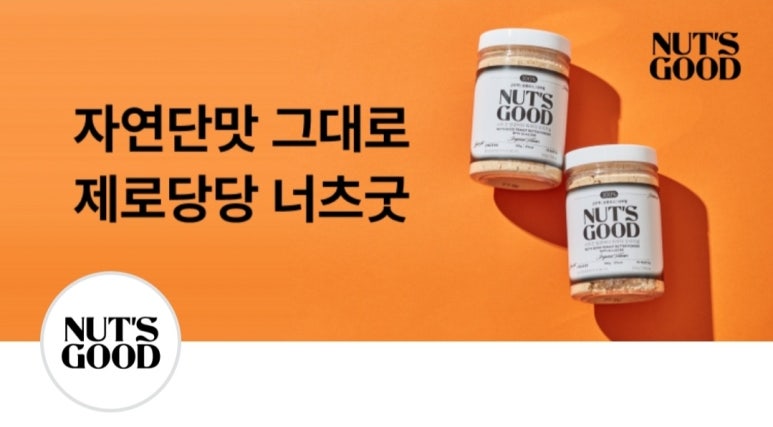 굿비트 이미지