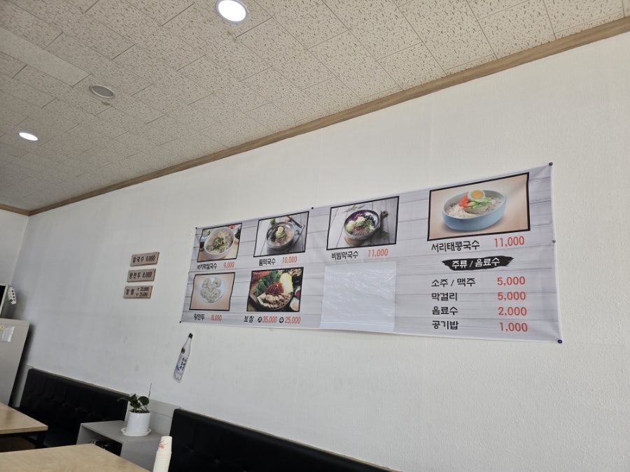 박가네돈칼국수 이미지
