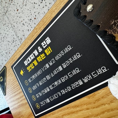 이태리부대찌개 영종스카이점 이미지