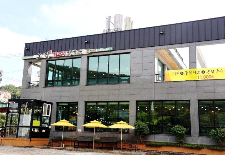 착한손샤브칼국수 이미지
