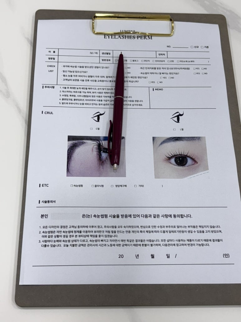 루미에르살롱 이미지
