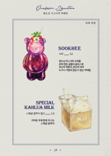 판도라 위스키 이미지