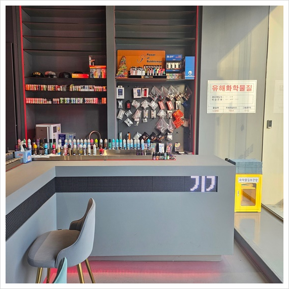 대구전자담배 이미지