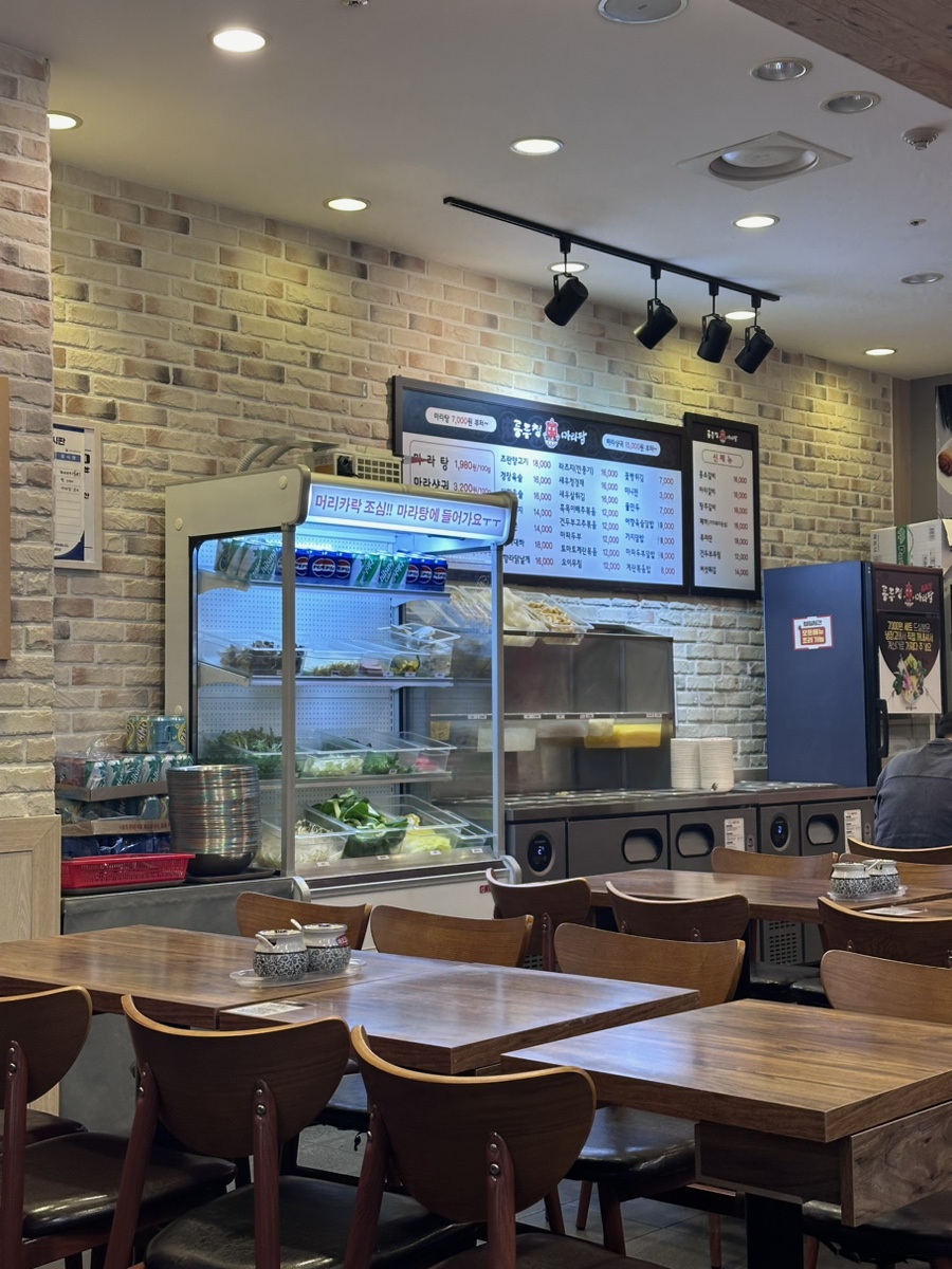 룽푸청마라탕 사진 6