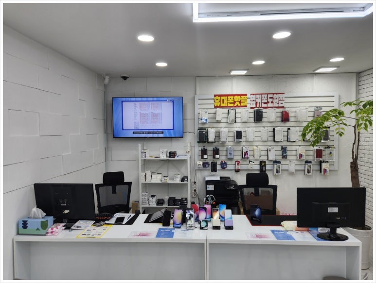 서울휴대폰성지옆커폰 이미지