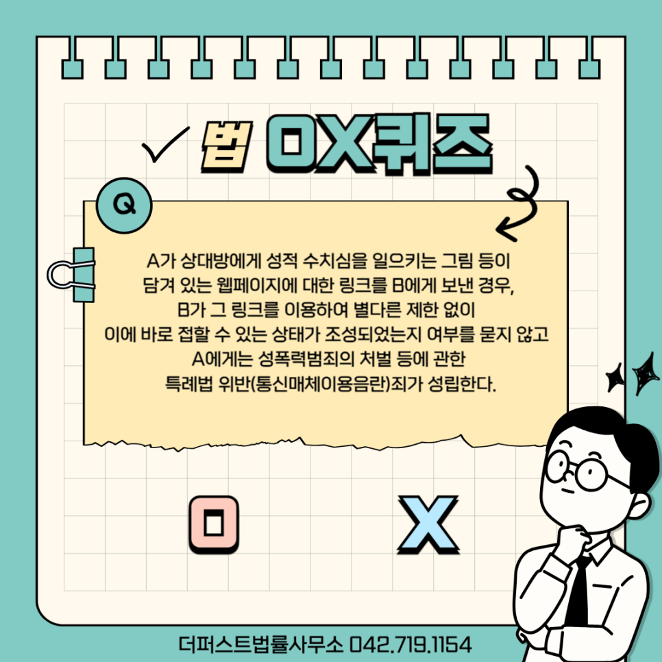 법률사무소그림 이미지