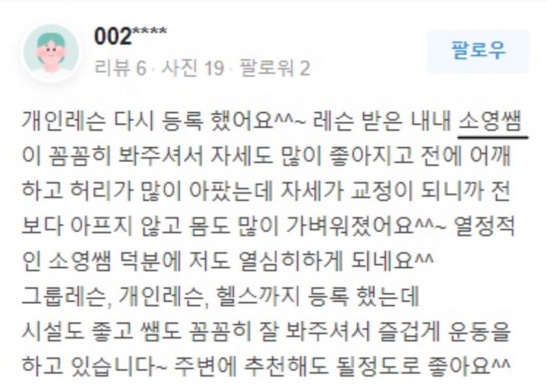 엠씨다움 이미지
