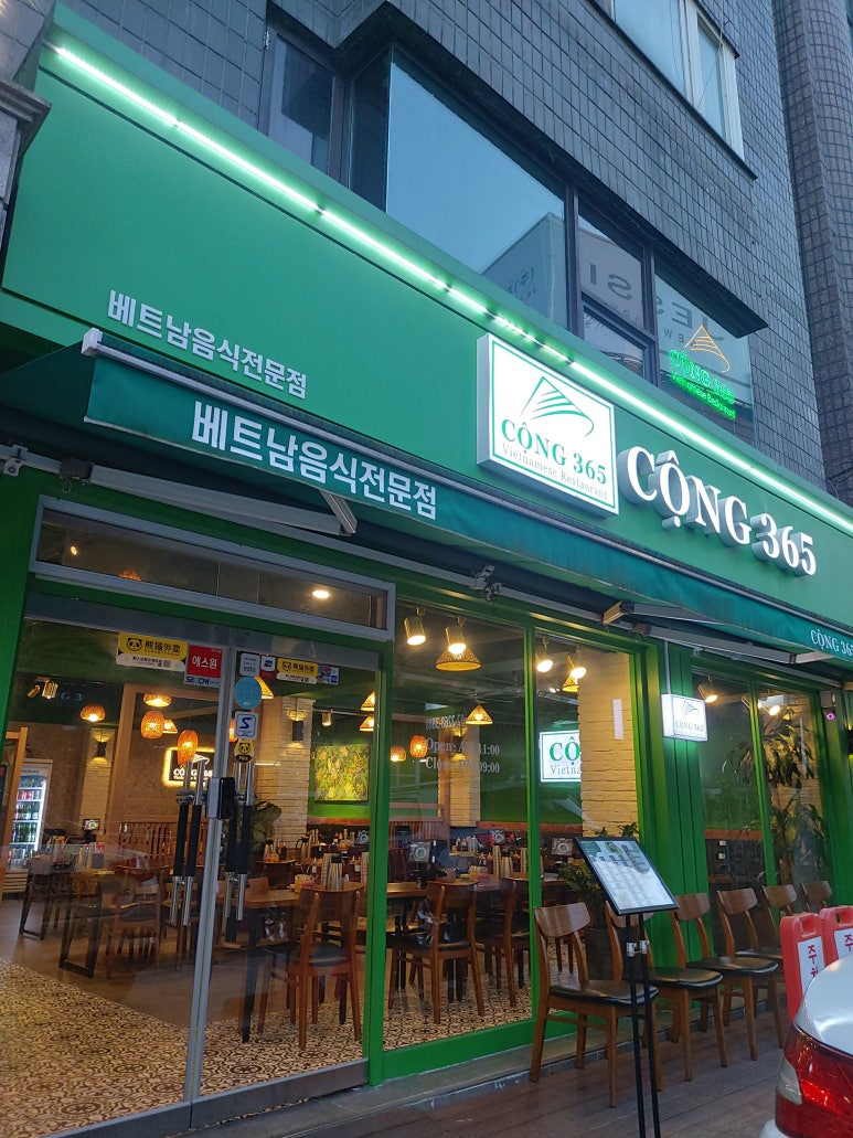 동대식당 이미지