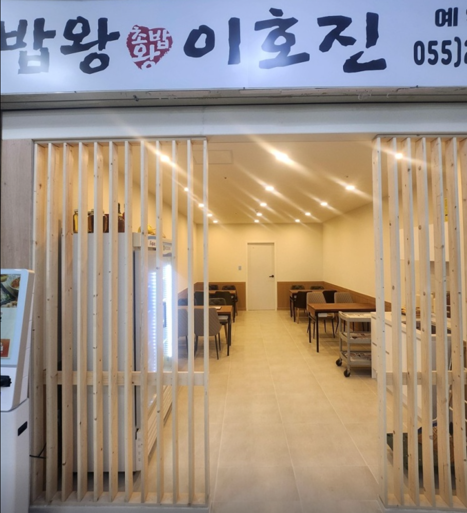 성산종합인테리어 이미지