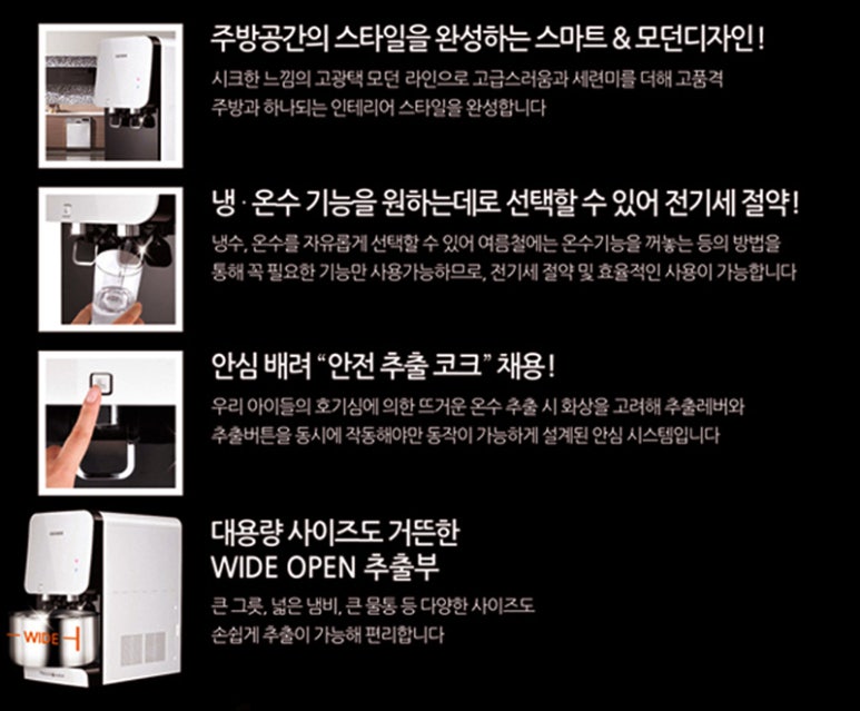 한결정수 이미지