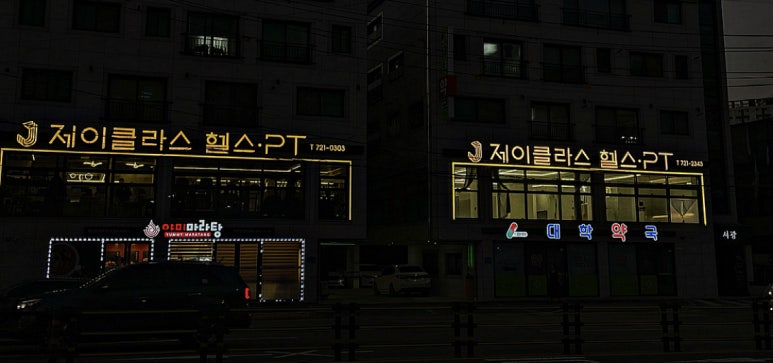 제이클라스피티 이미지