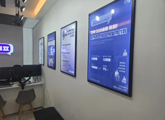 더좋은휴대폰 이미지