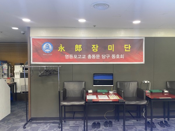 케이비에스당구클럽 이미지