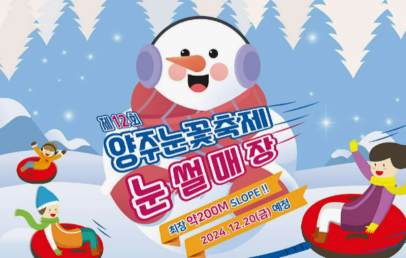 캠핑고 이미지