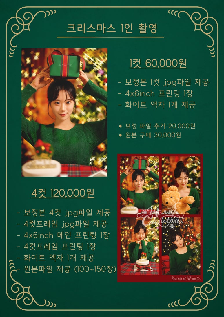 이음사진관 이미지