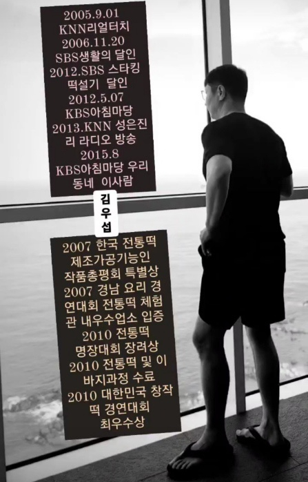 진리떡집 이미지