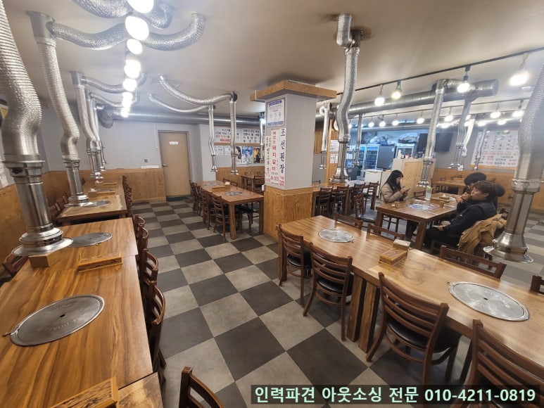 불타는도야지 이미지