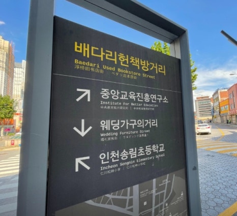 배빗상점 이미지