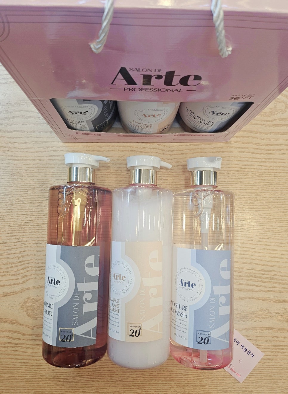 ARTE HAIR 이미지