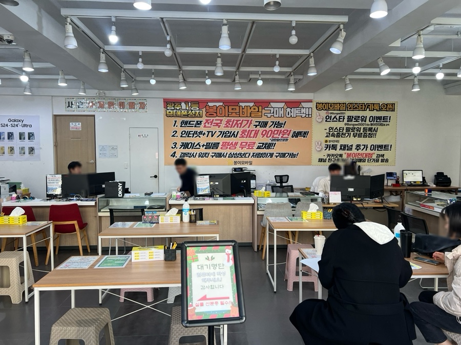 봉이모바일 이미지