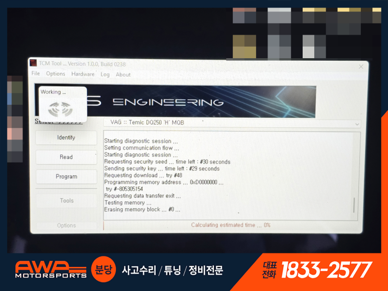 스테이지3 이미지