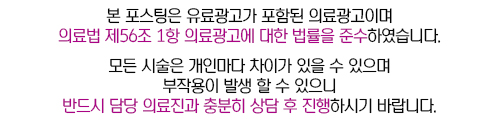 더원연합치과의원 이미지