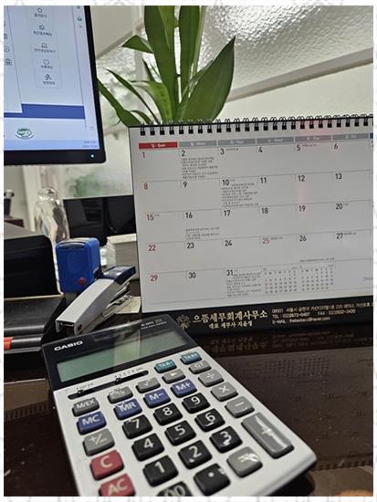 세무회계으뜸 이미지