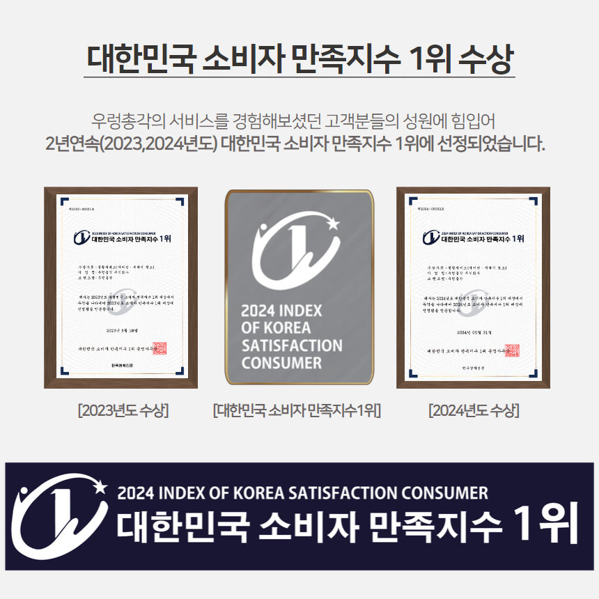 이튼치과의원 이미지