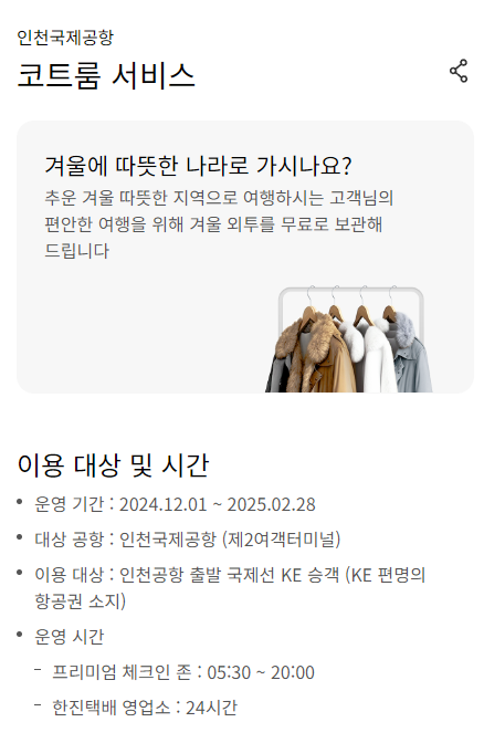 대한크린에어 이미지