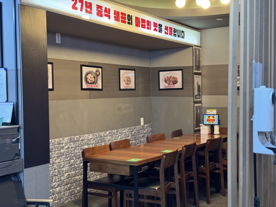 배스킨라빈스가천대역 이미지