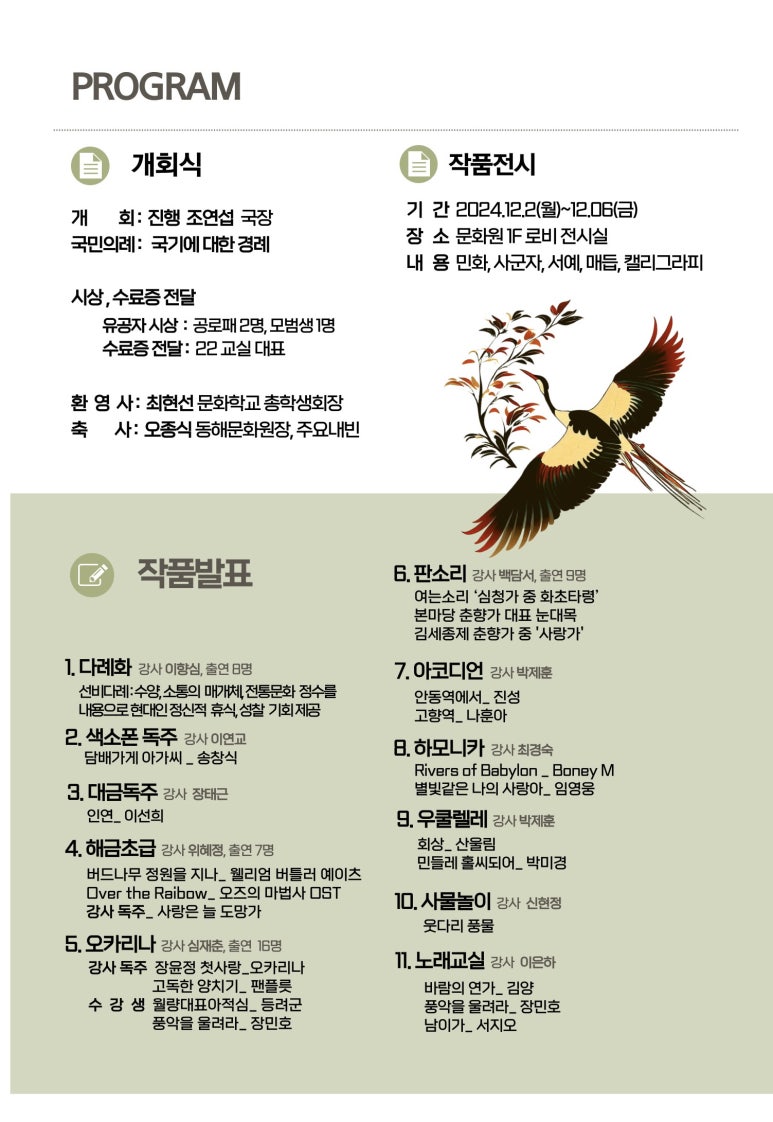 심재춘 이미지