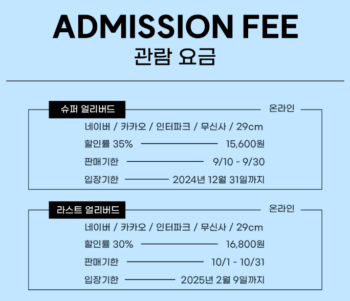 불멸의예술 이미지