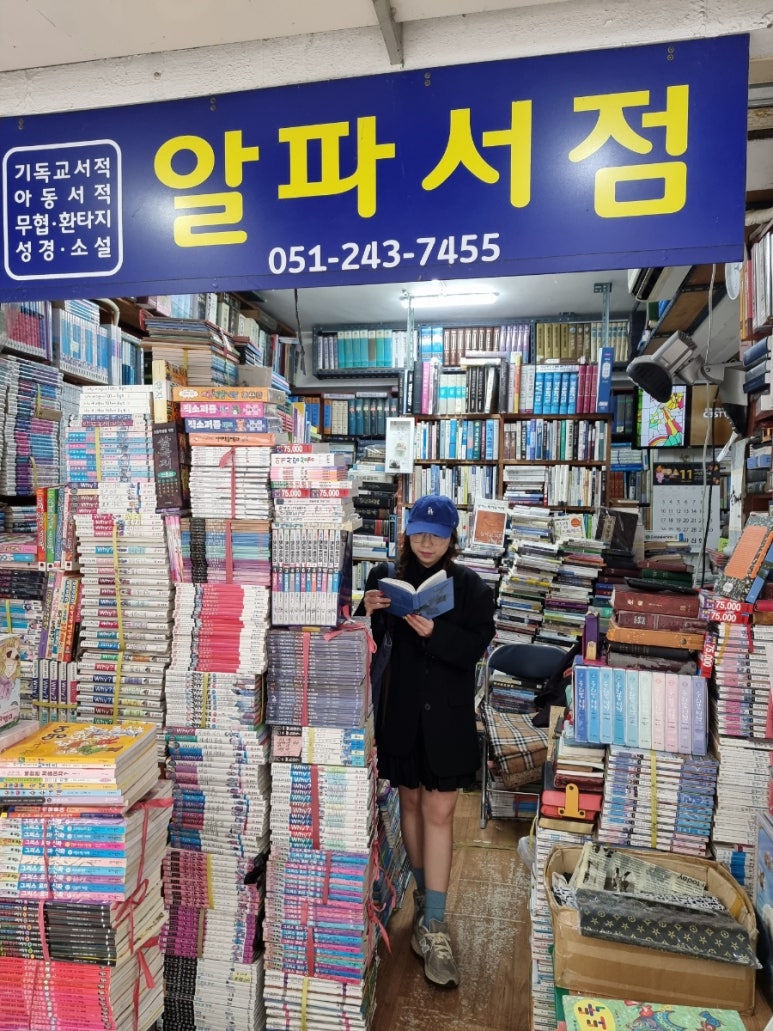 오래책방 이미지