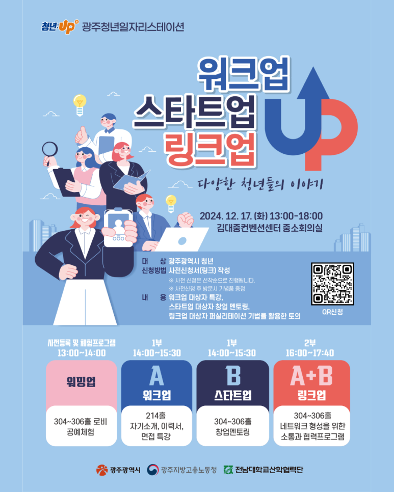 링크업 이미지