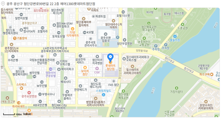 헤어1380롯데마트첨단점 이미지